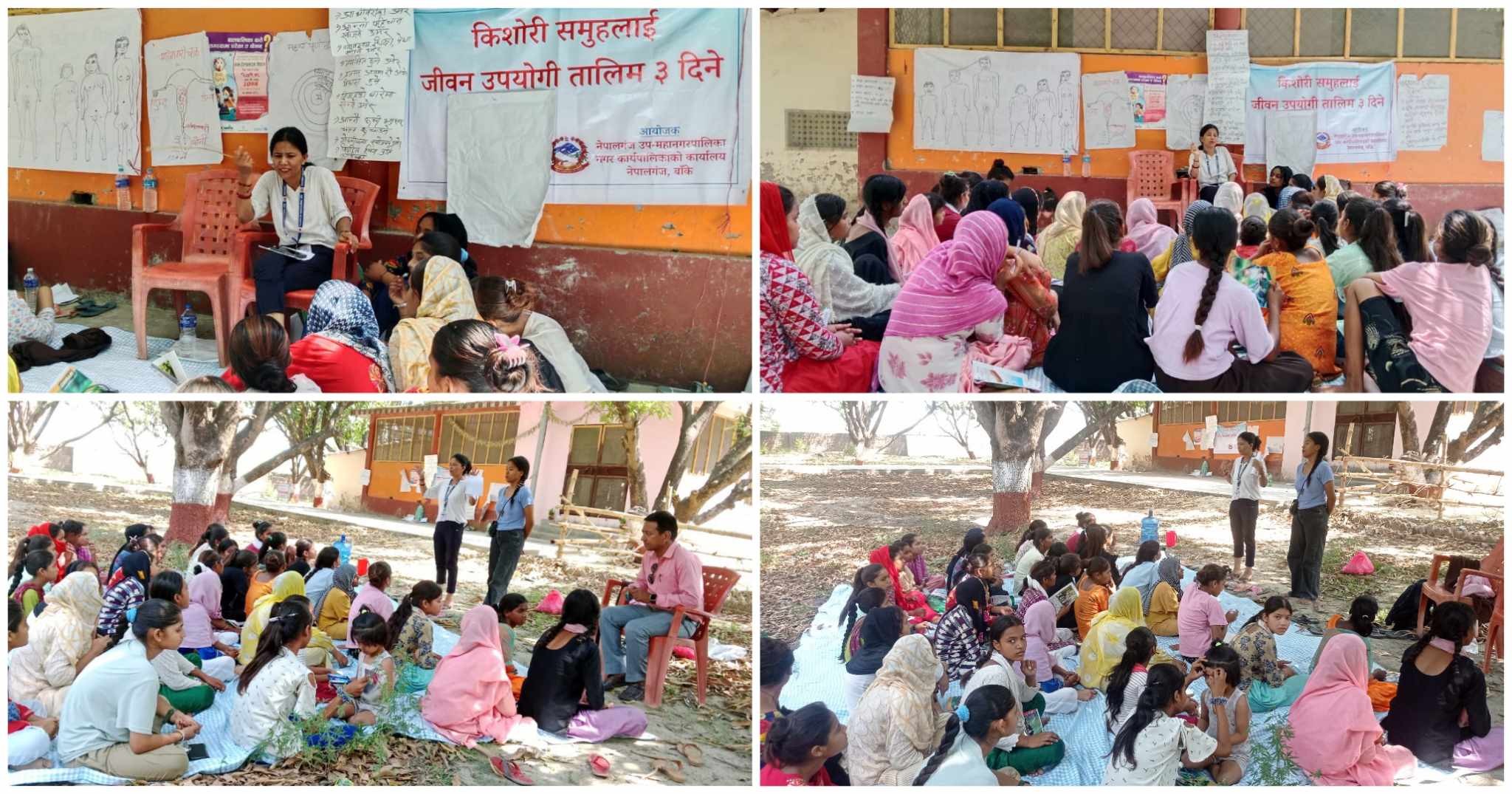 विद्यालय विमुख किशोरीलाई जीवनोपयोगी सीप सिकाउन तालिम