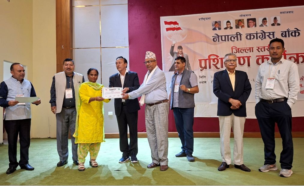 बाँके काँग्रेसको दुई दिने जिल्लास्तरीय अगुवा कार्यकर्ता प्रशिक्षण सम्पन्न 