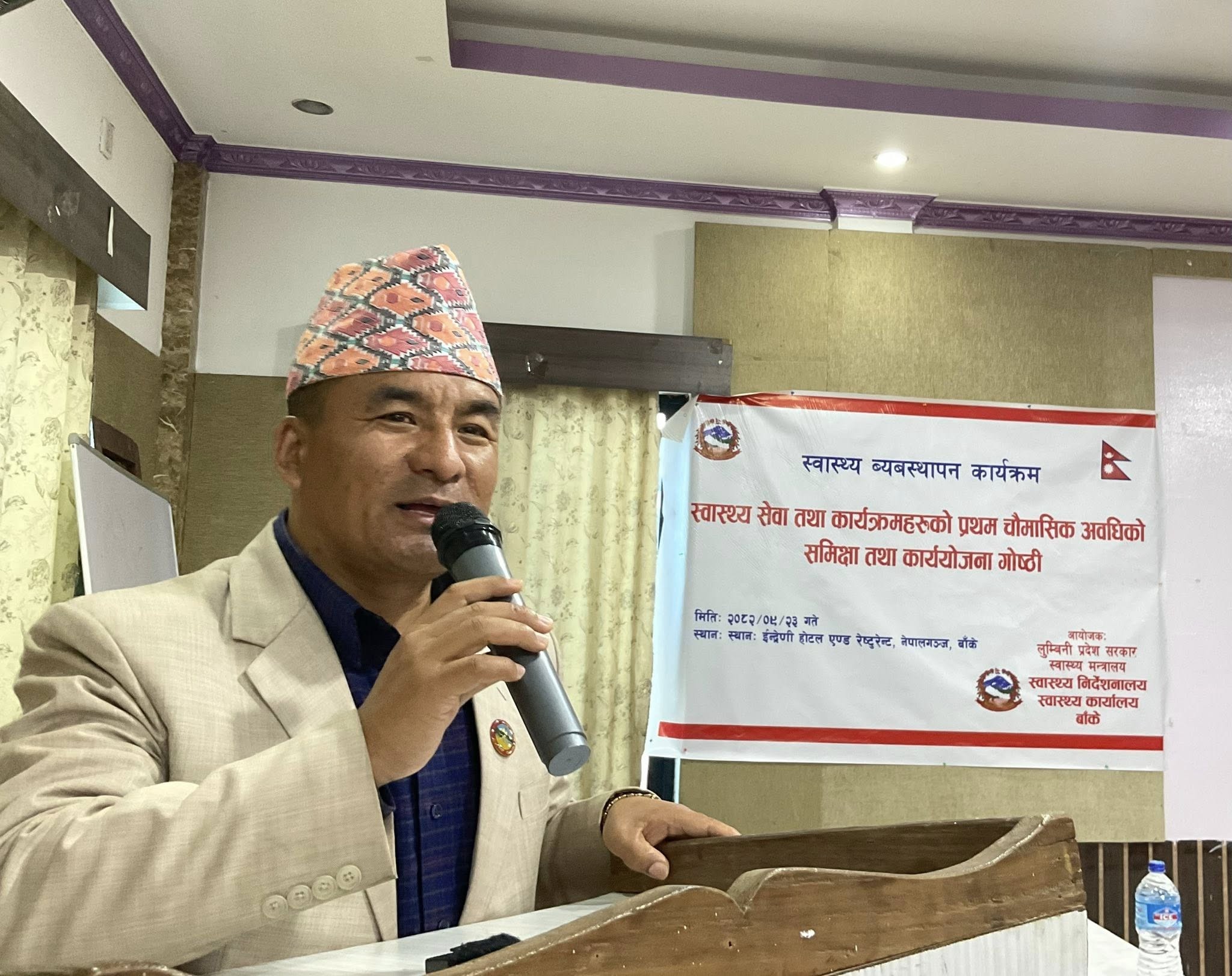 'लुम्बिनी प्रदेशमा मातृ मृत्युदर र कुपोषणको अवस्था चिन्ताजनक'