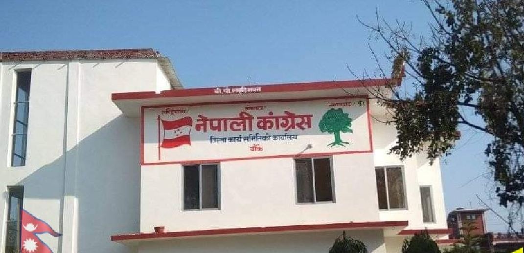 गणतन्त्र दिवसको अवसरमा काँग्रेस बाँकेले नेपालगञ्जमा रक्तदान कार्यक्रम गर्ने