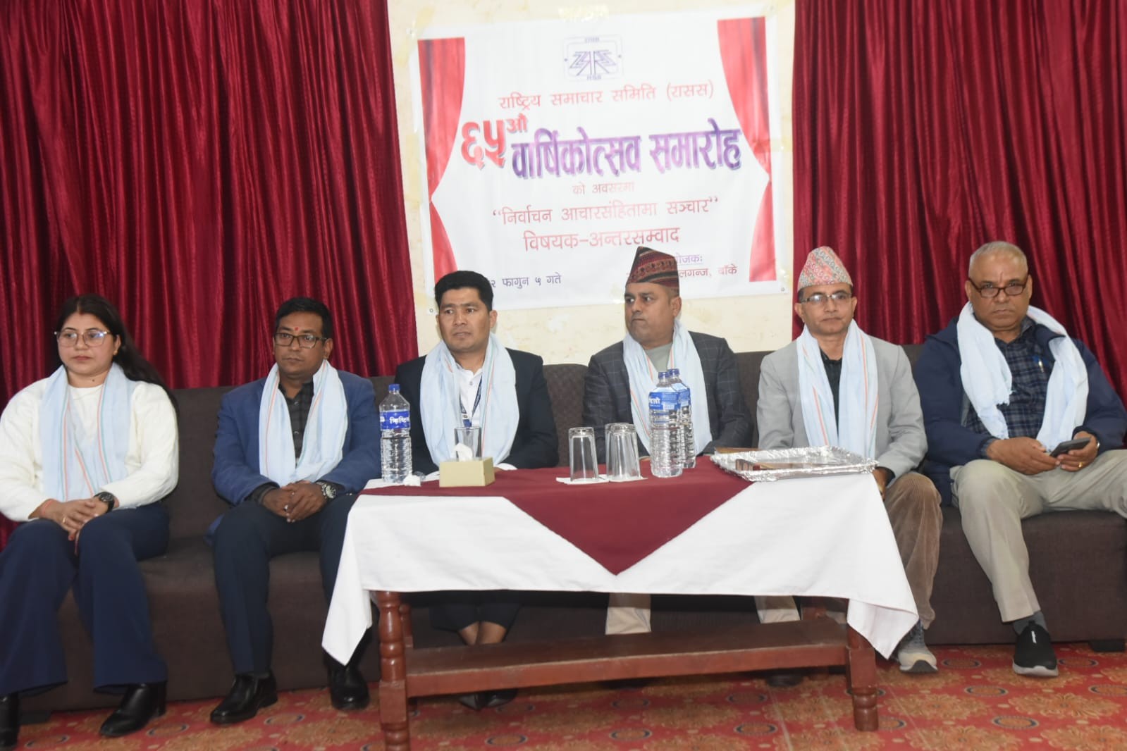 'निर्वाचन आचारसंहिता पालनामा सञ्चारमाध्यम संवेदनशील हुनुपर्दछ'