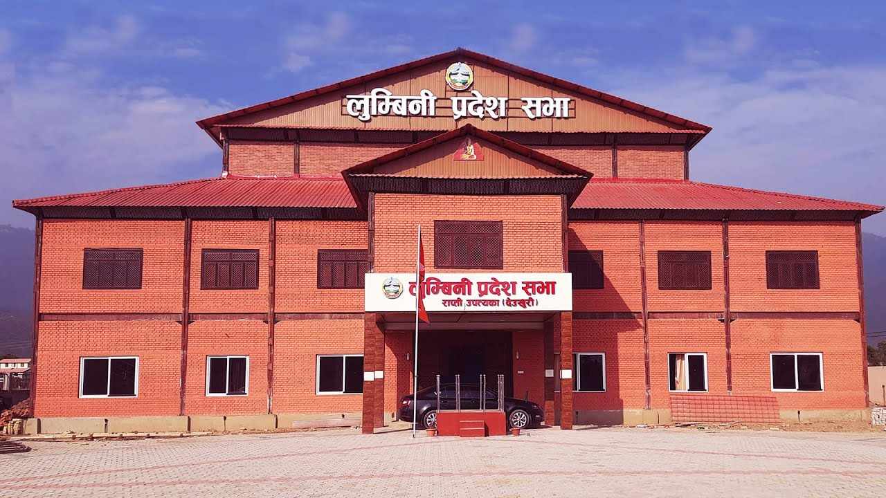 अट्वारीमा दाङ, बाँके र बर्दियामा सार्वजनिक बिदा