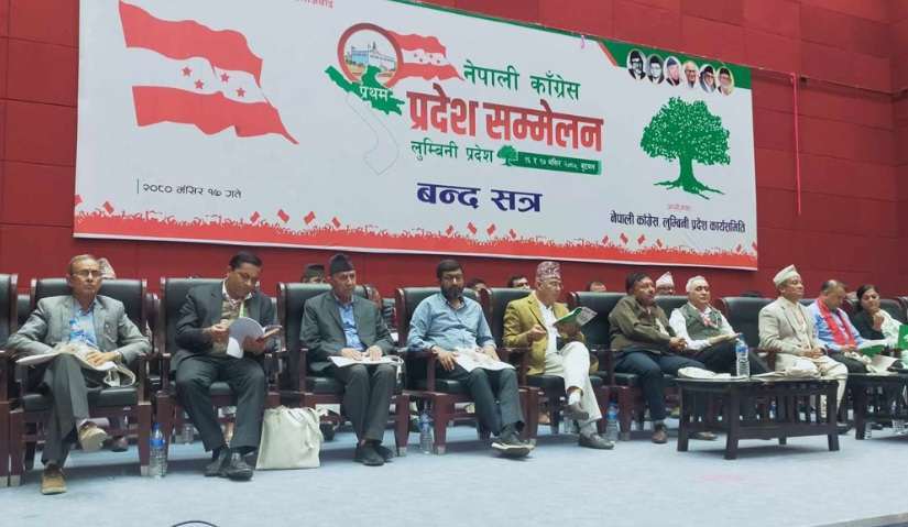 कांग्रेस लुम्बिनी प्रदेशको प्रथम सम्मेलन सम्पन्न