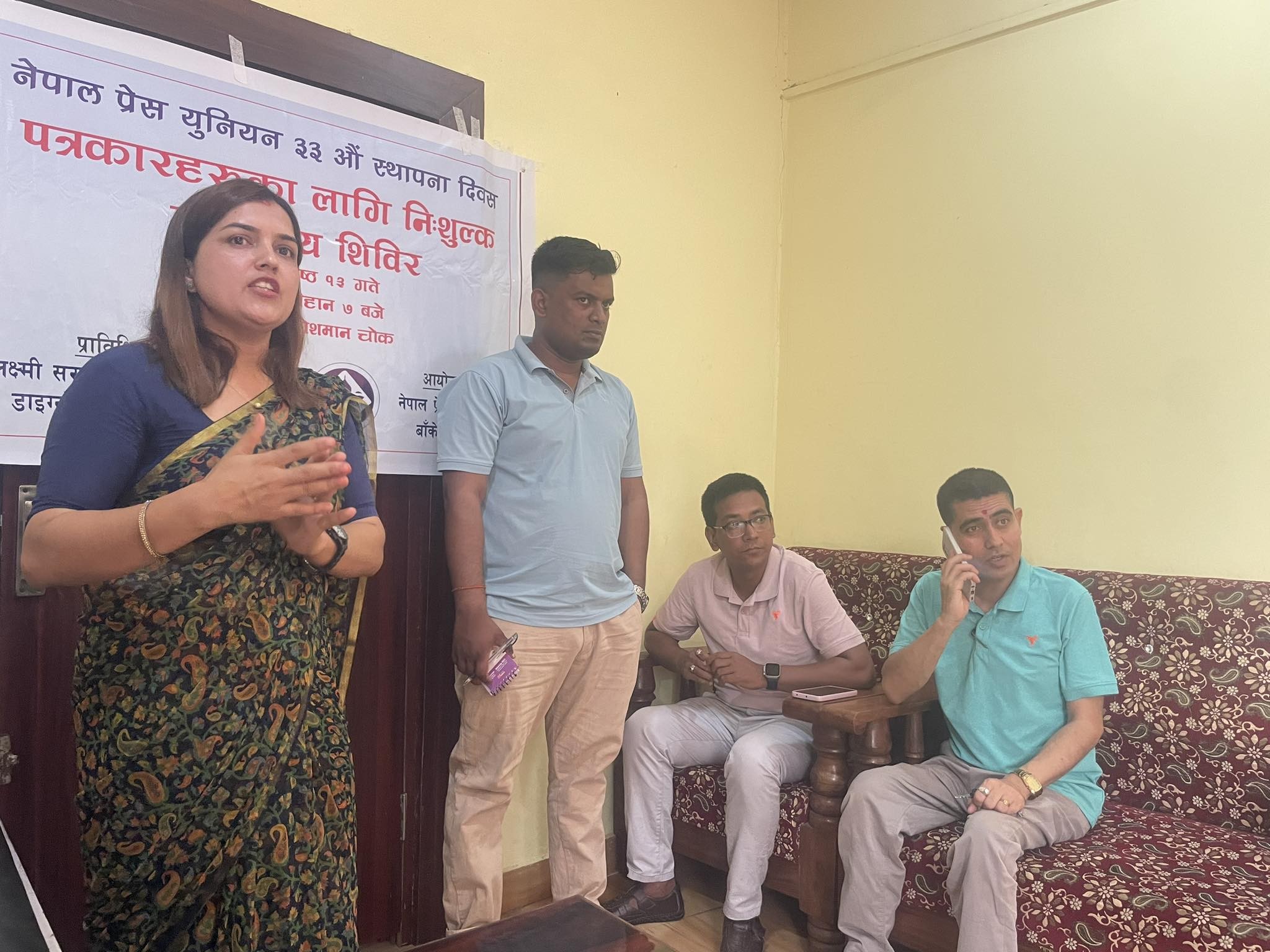 प्रेस युनियनको स्थापना दिवसमा पत्रकारहरुको स्वास्थ्य परीक्षण