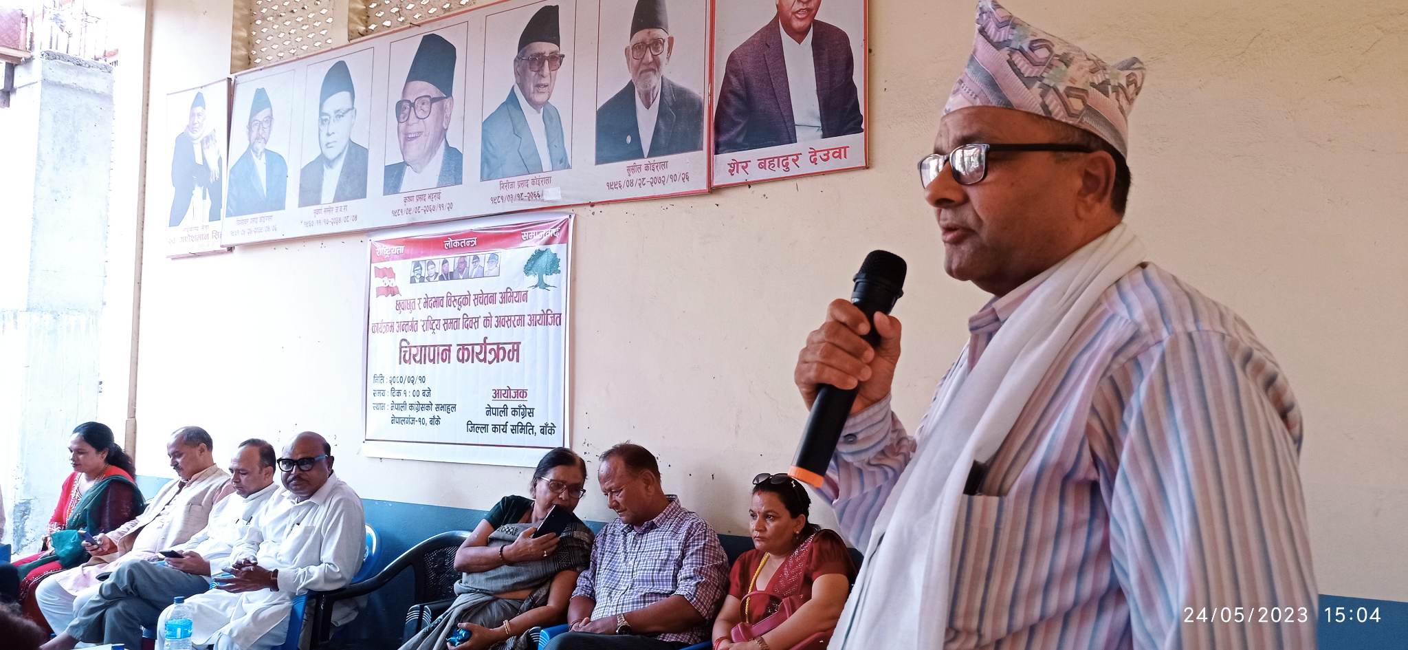 कांग्रेस बाँकेले मनायो राष्ट्रिय समता दिवस